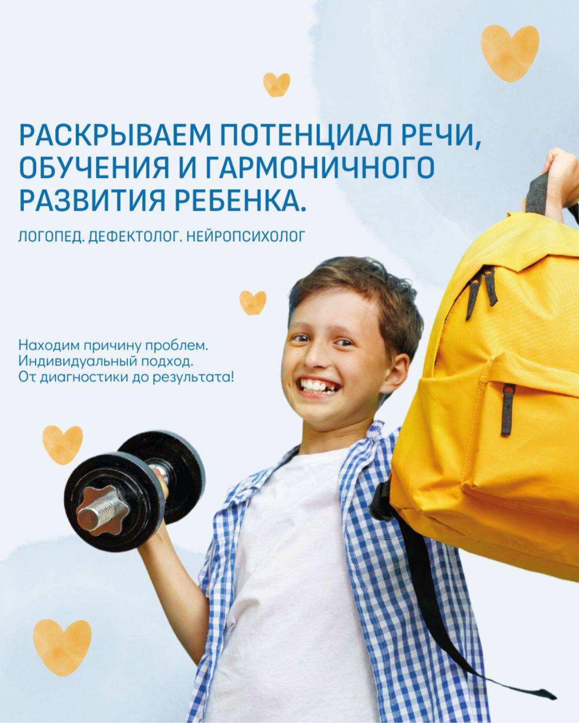 Наши маленькие пациенты на занятиях